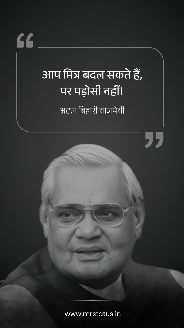 Download free status image